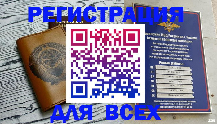 форма 3 в Болотном