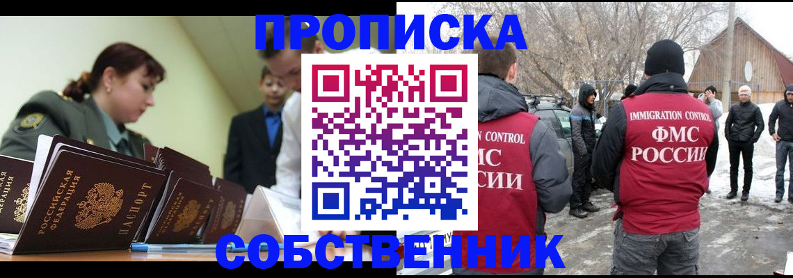регистрация в Болотном