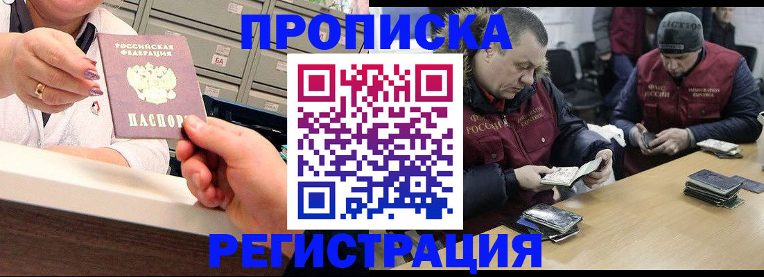 регистрация в Болотном